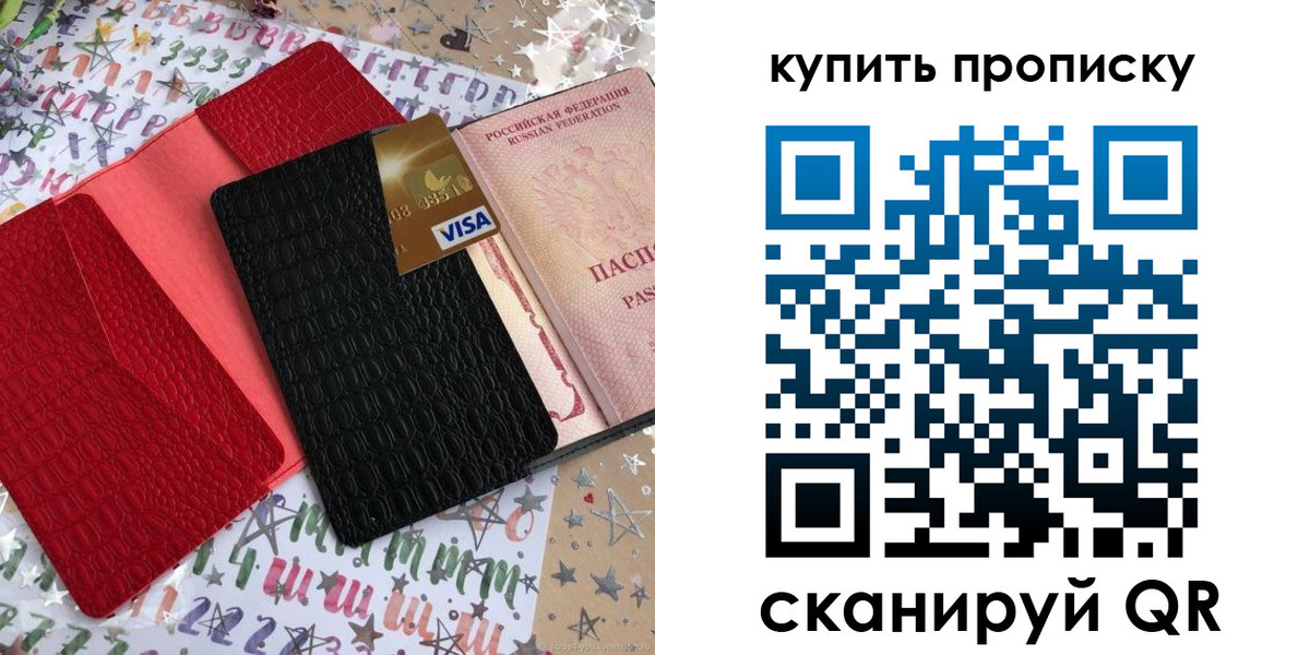 форма 3 в Красновишерске