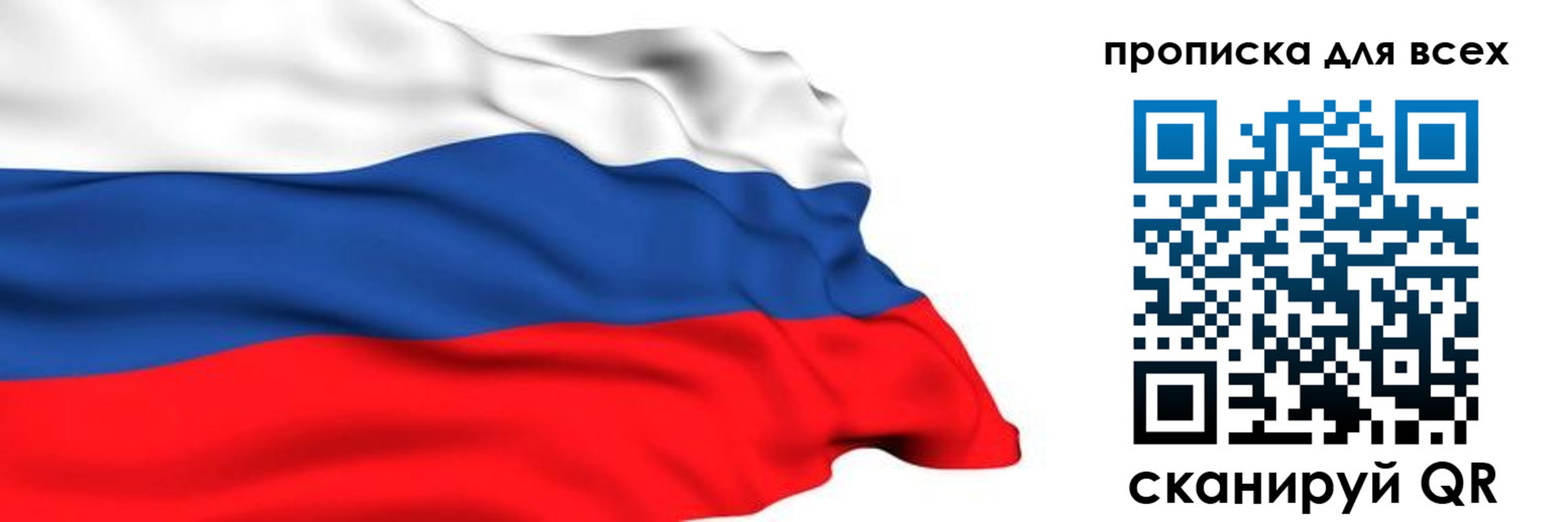 прописка поиск в Красновишерске