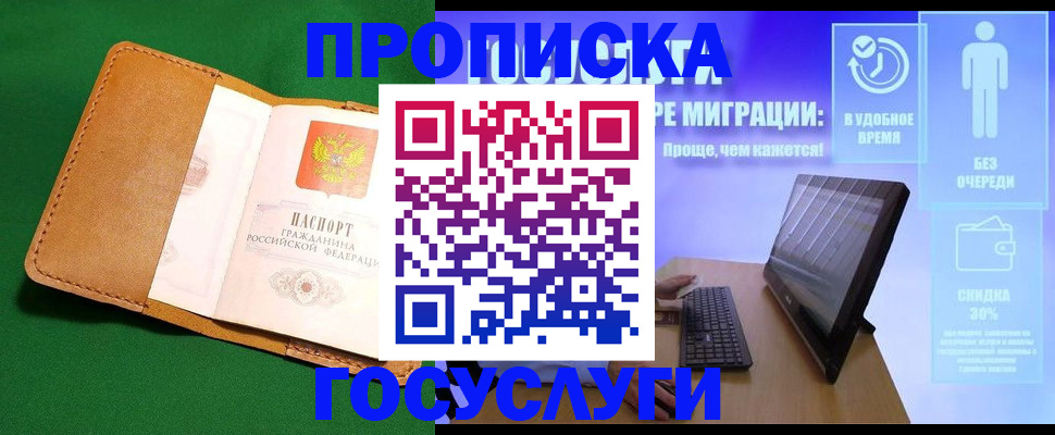 регистрация для школы в Красновишерске