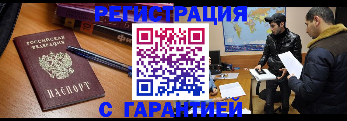 прописка поиск в Красновишерске